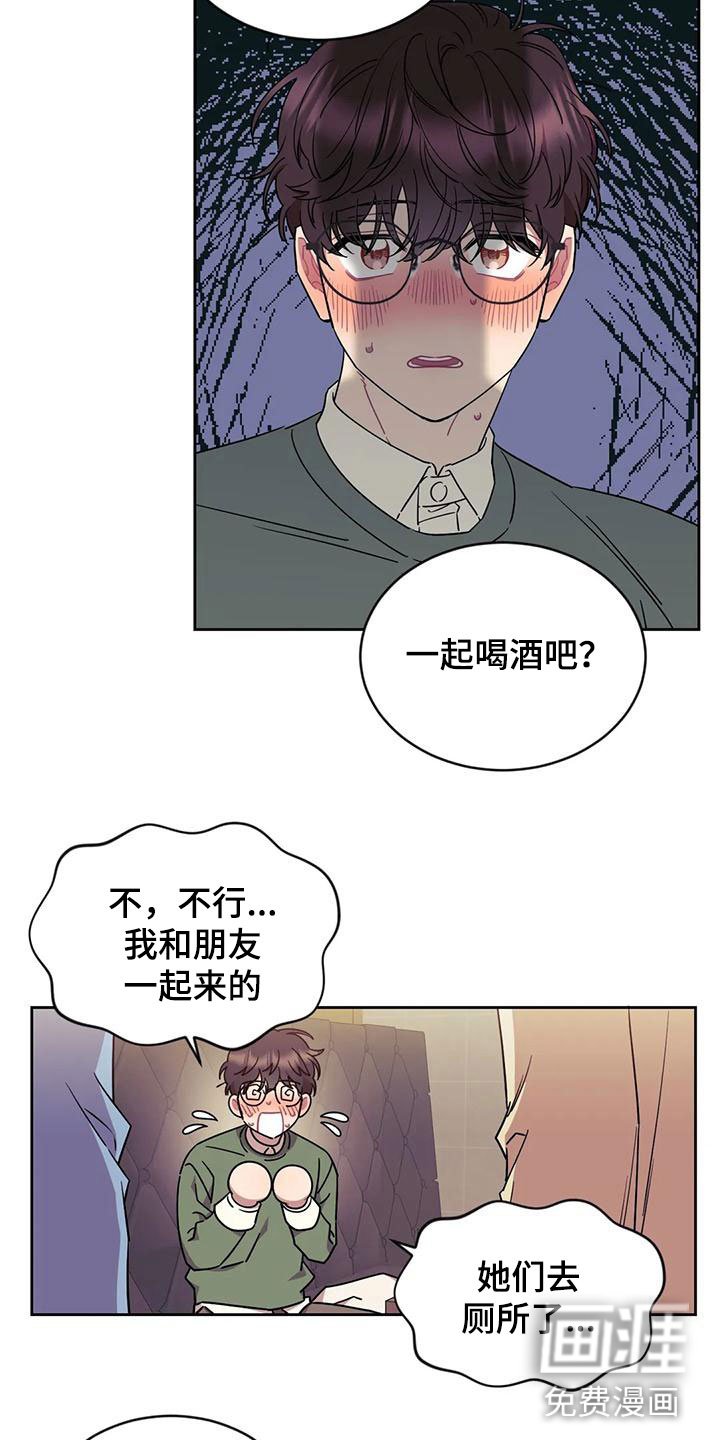 第9章：醉酒