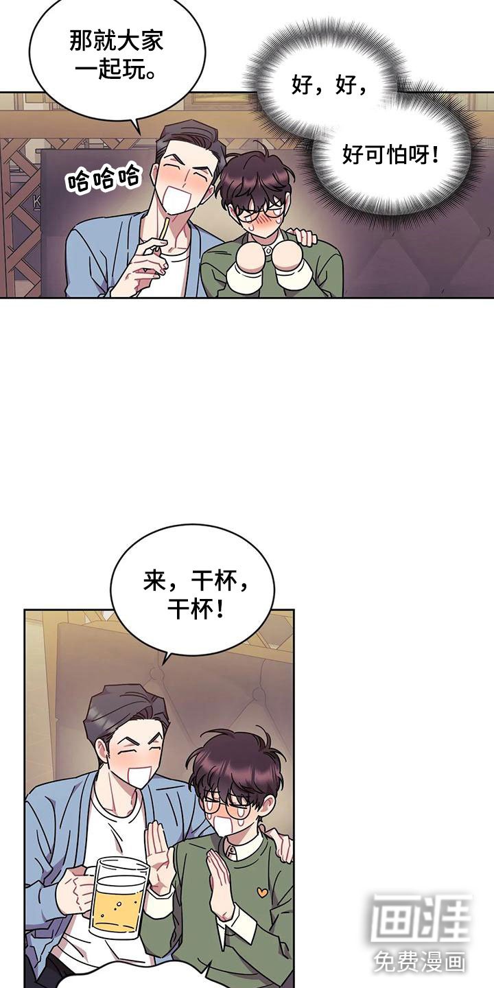 第9章：醉酒