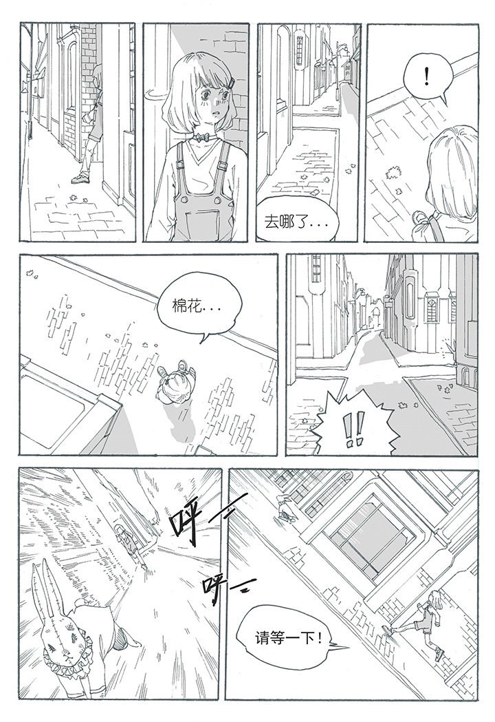 第1章：引诱（1）