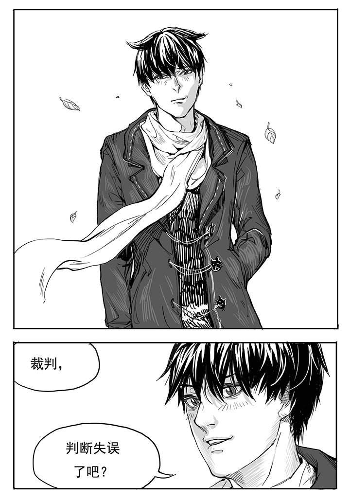 第12章：内讧（3）