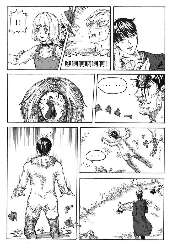 第13章：车站（1）
