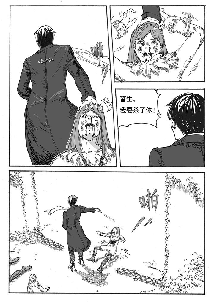 第13章：车站（1）