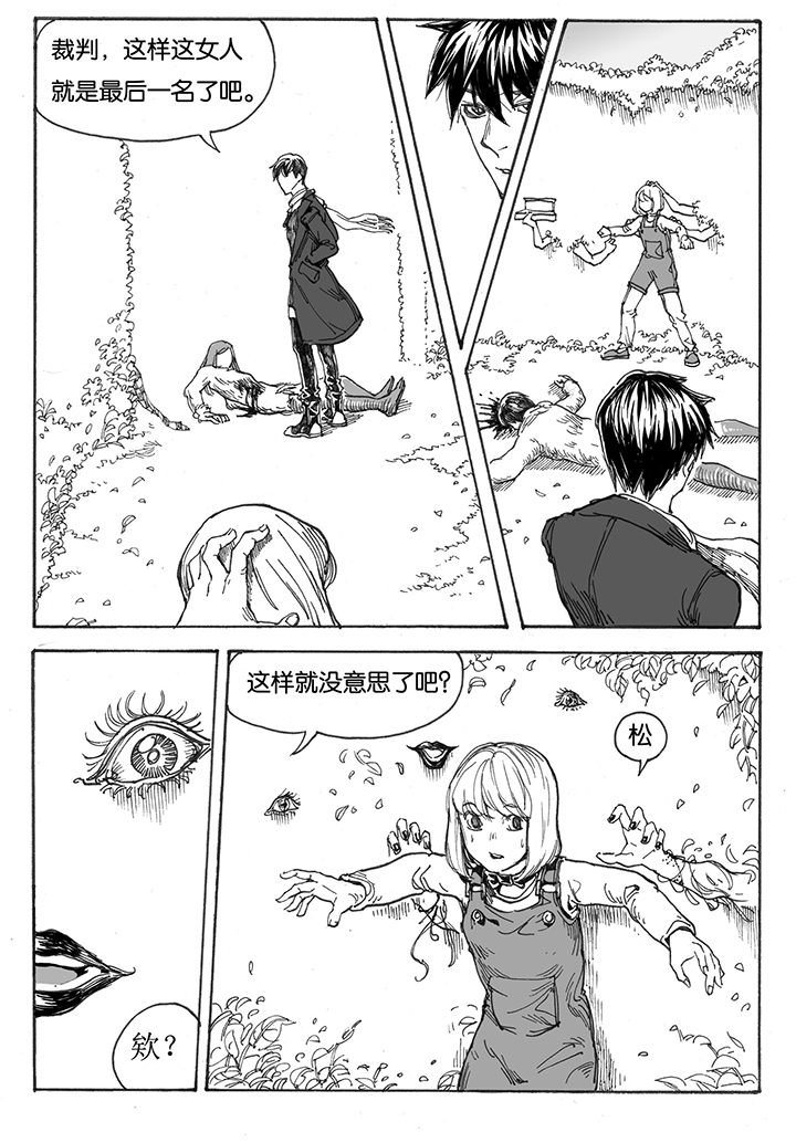 第13章：车站（1）