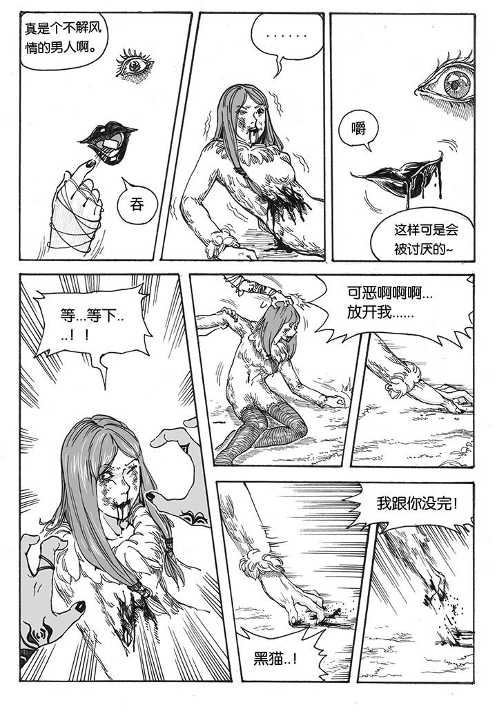 第13章：车站（1）