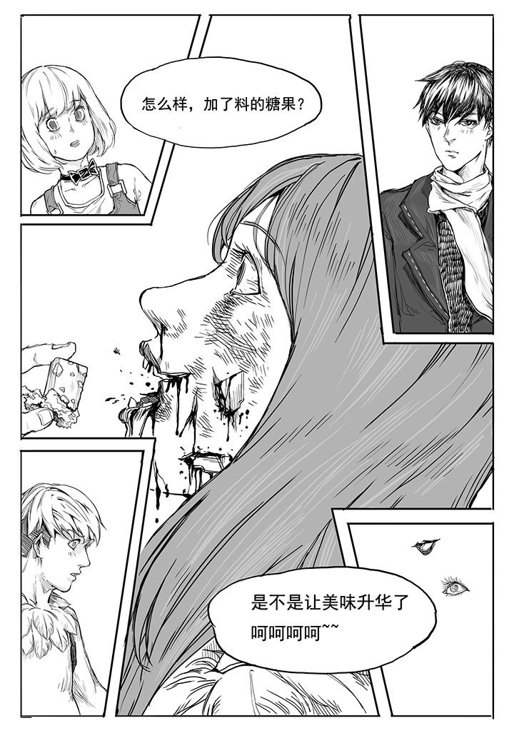 第14章：车站（2）