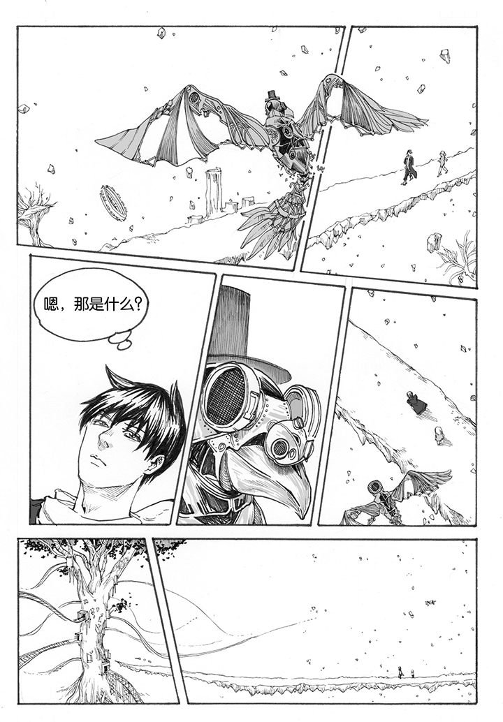 第15章：车站（3）