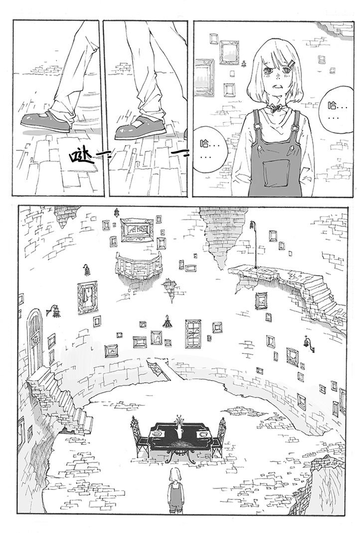 第2章：引诱（2）