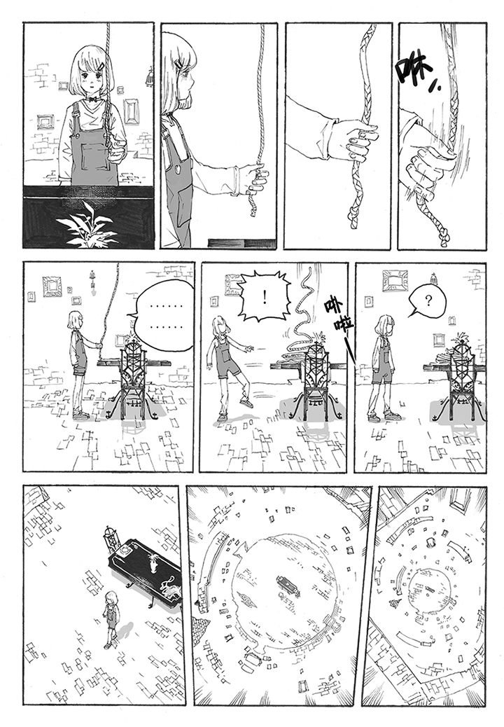 第2章：引诱（2）