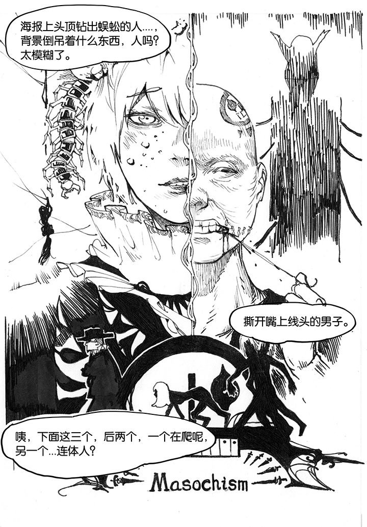 第20章：门票（2）