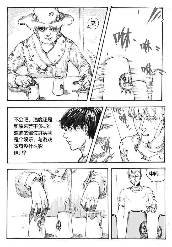 第22章：入场（1）