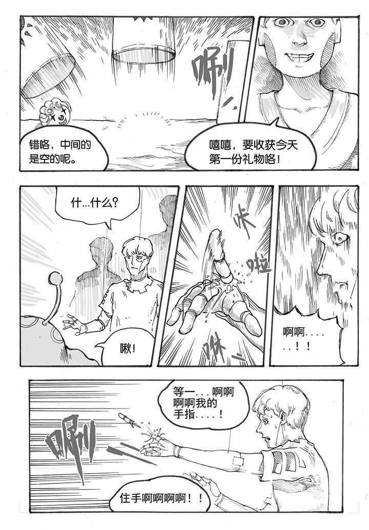第22章：入场（1）