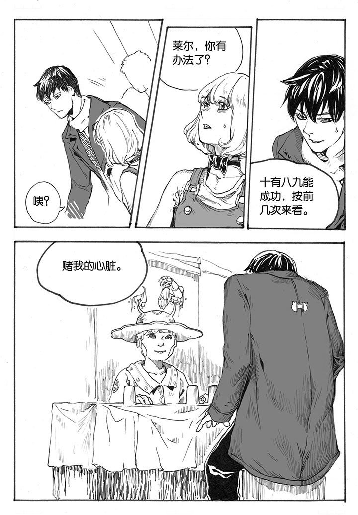 第23章：入场（2）