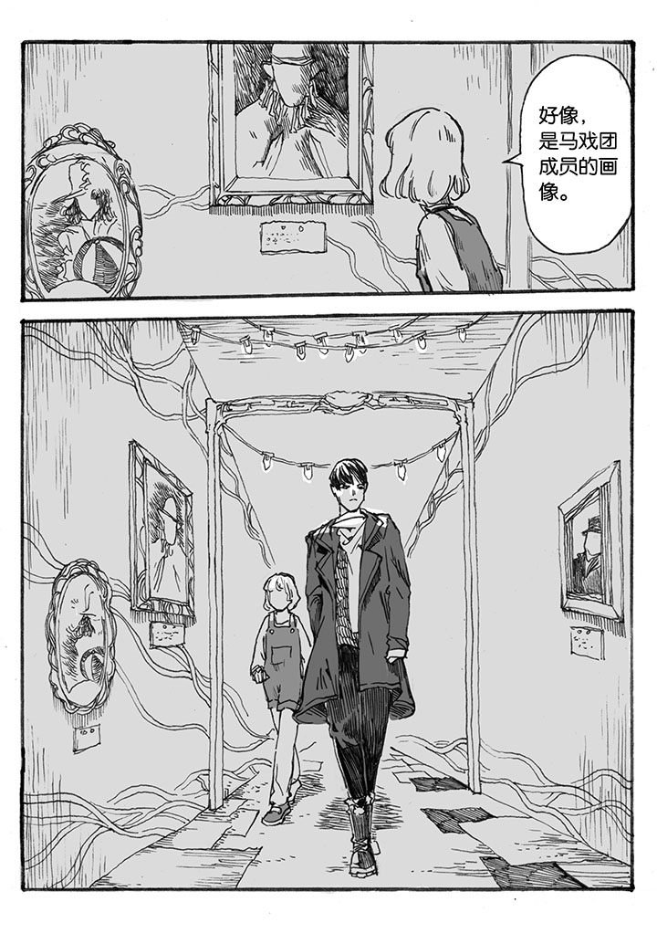 第23章：入场（2）