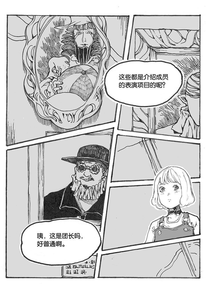 第23章：入场（2）