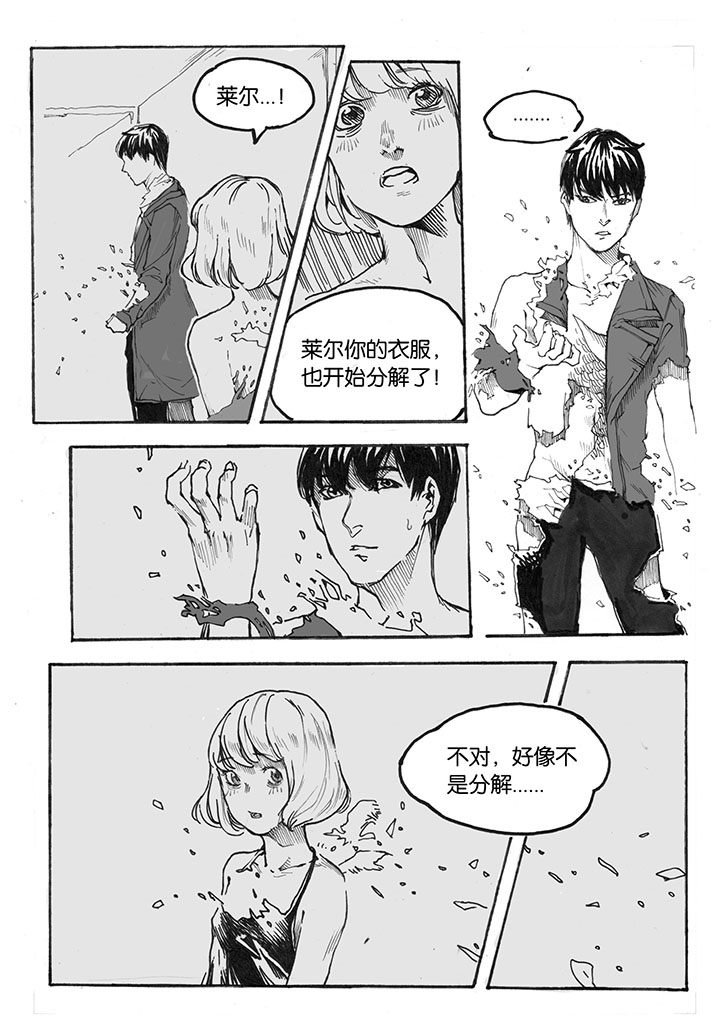 第24章：入场（3）