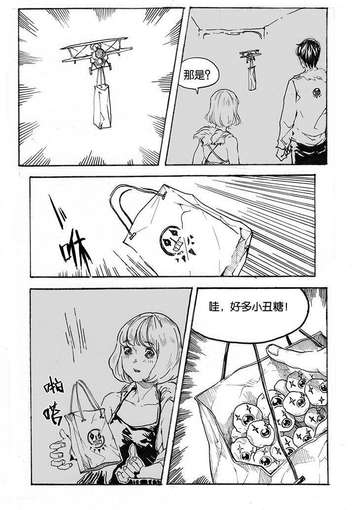 第24章：入场（3）