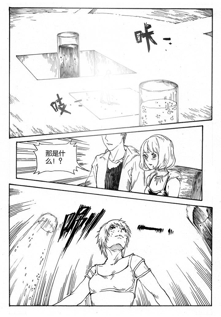 第28章：跃入（1）