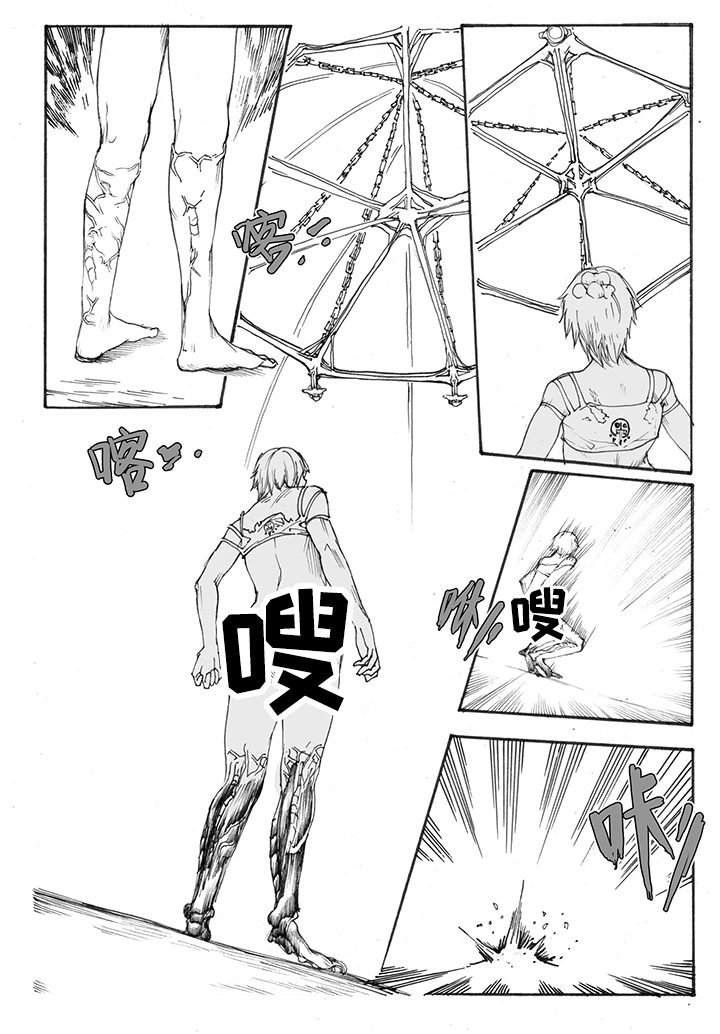 第28章：跃入（1）
