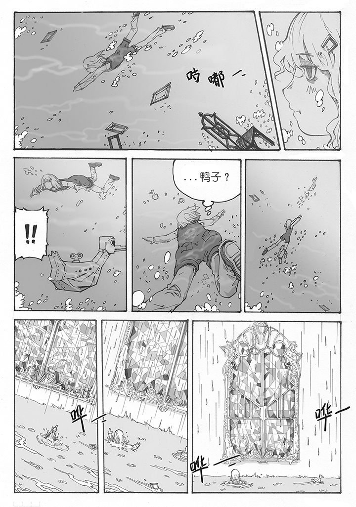 第3章：引诱（3）