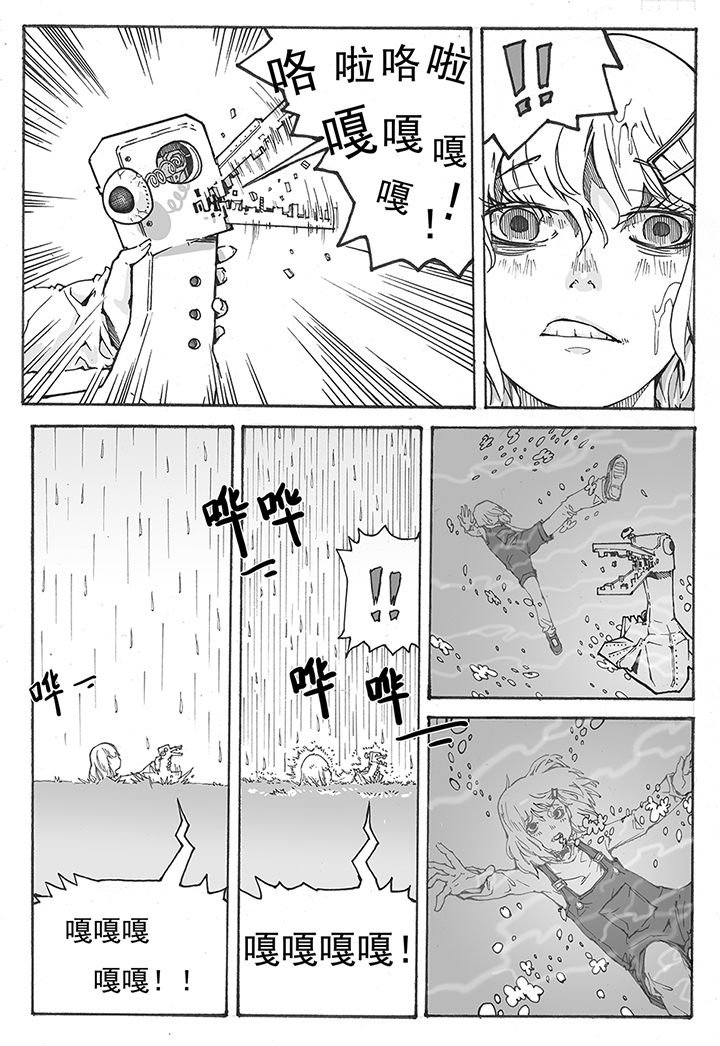 第3章：引诱（3）