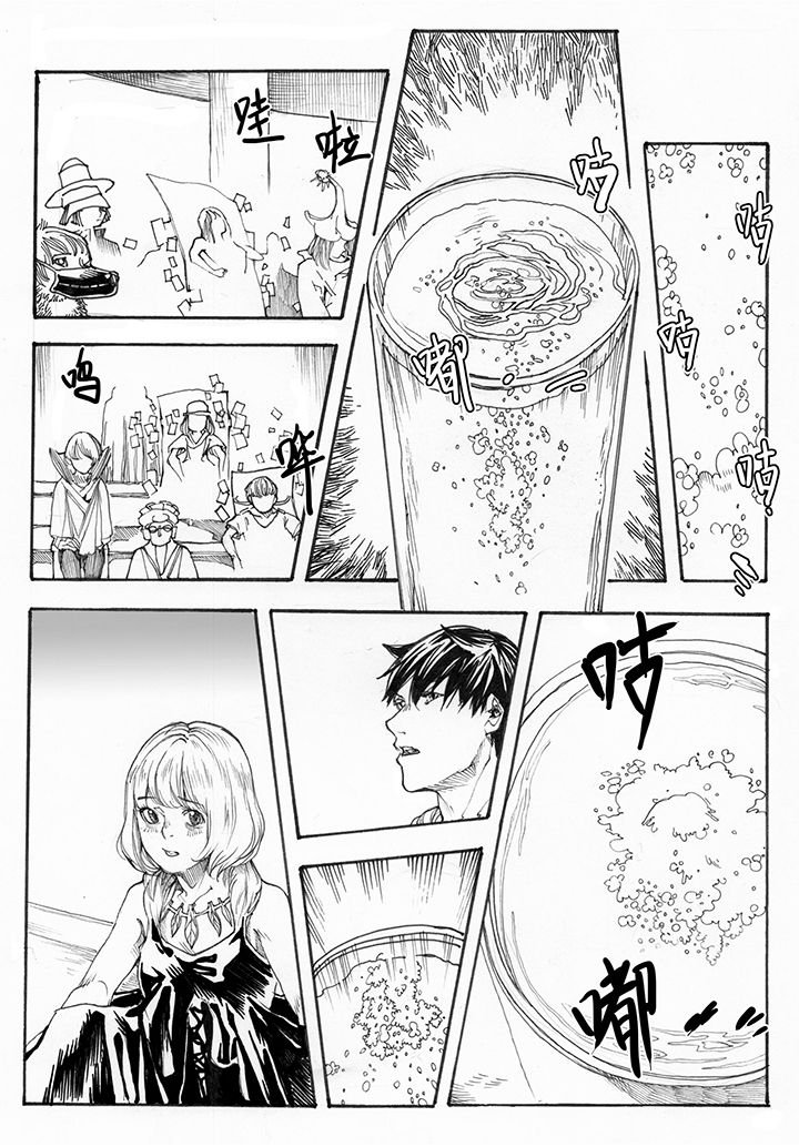 第31章：跳火（1）