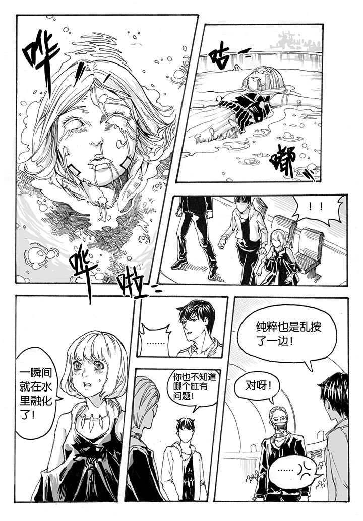 第31章：跳火（1）