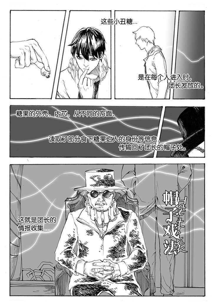 第34章：冲突（1）