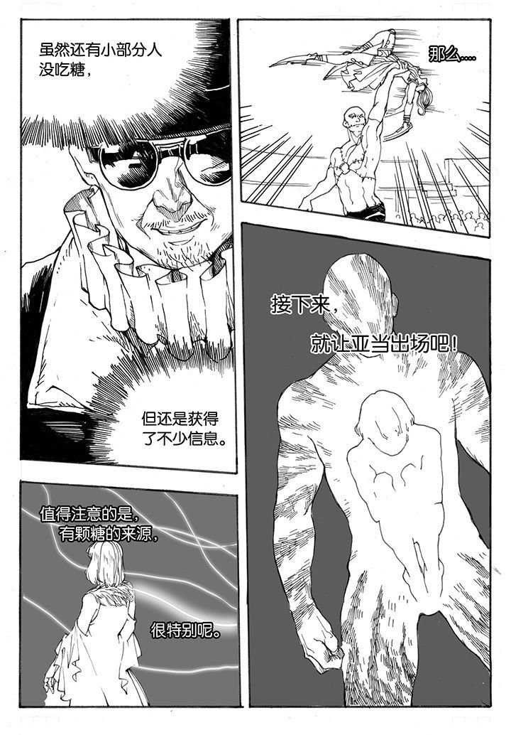 第34章：冲突（1）
