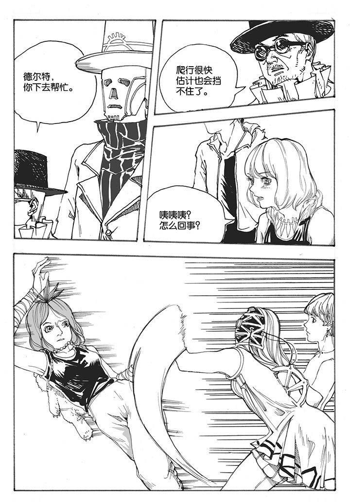 第35章：冲突（2）