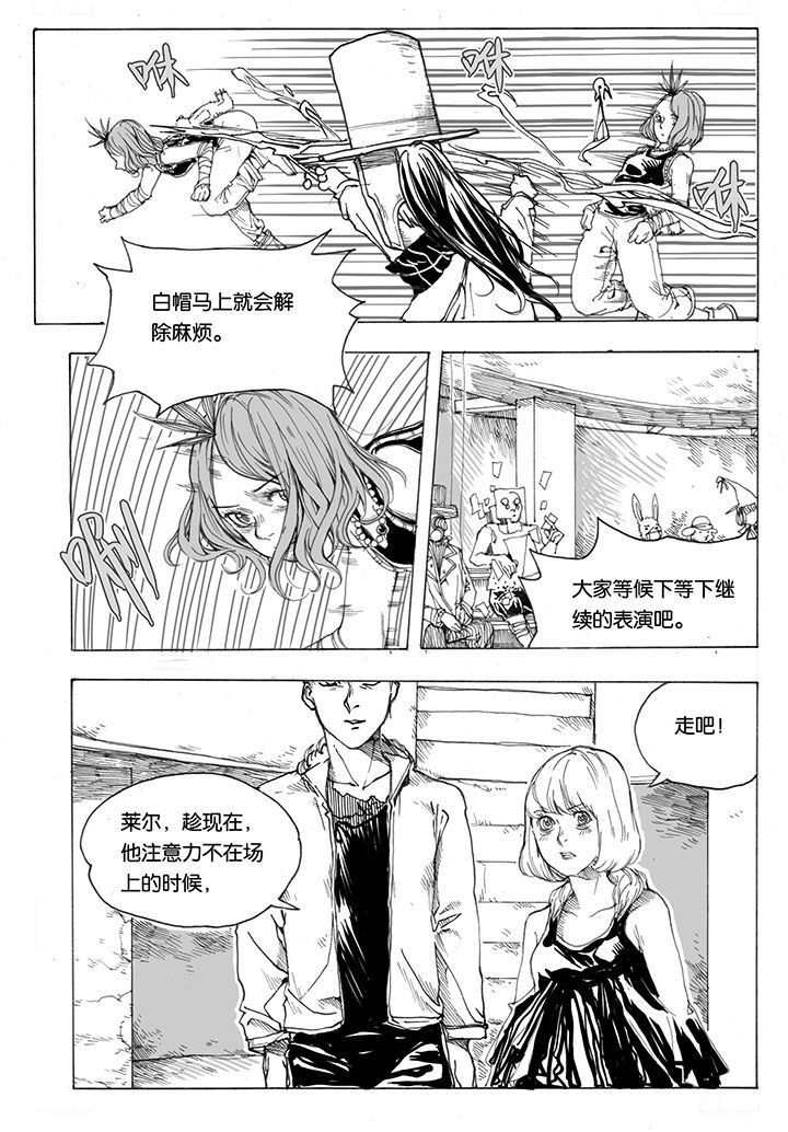 第37章：潜入（1）