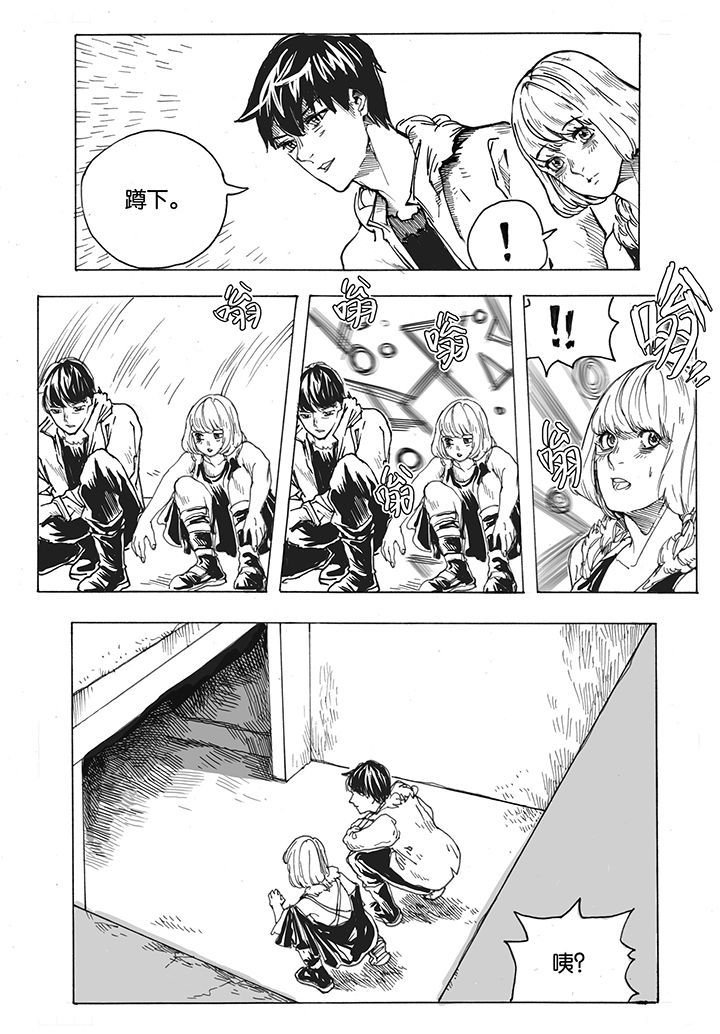 第37章：潜入（1）