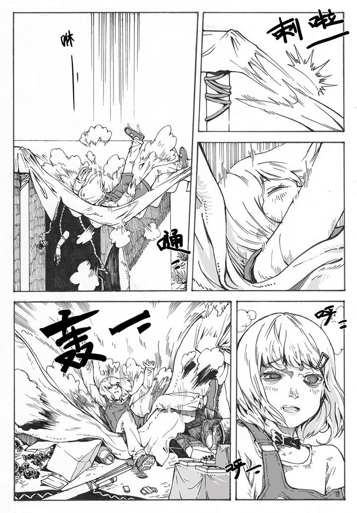 第4章：欢迎（1）