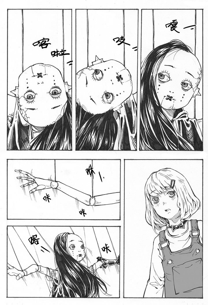 第4章：欢迎（1）