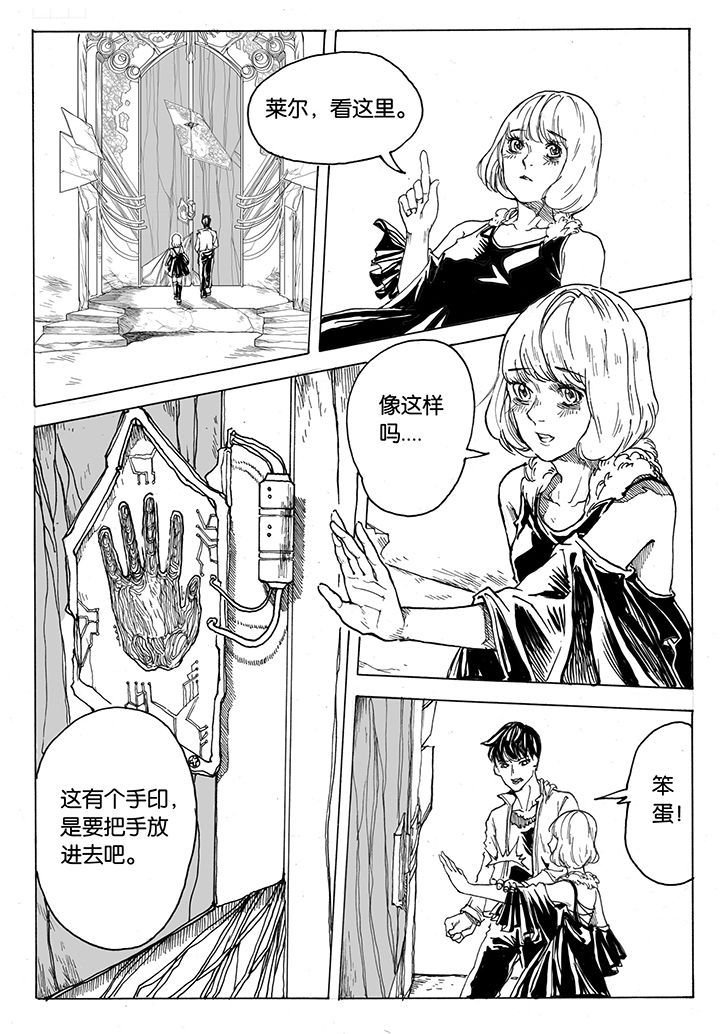 第40章：通道（1）