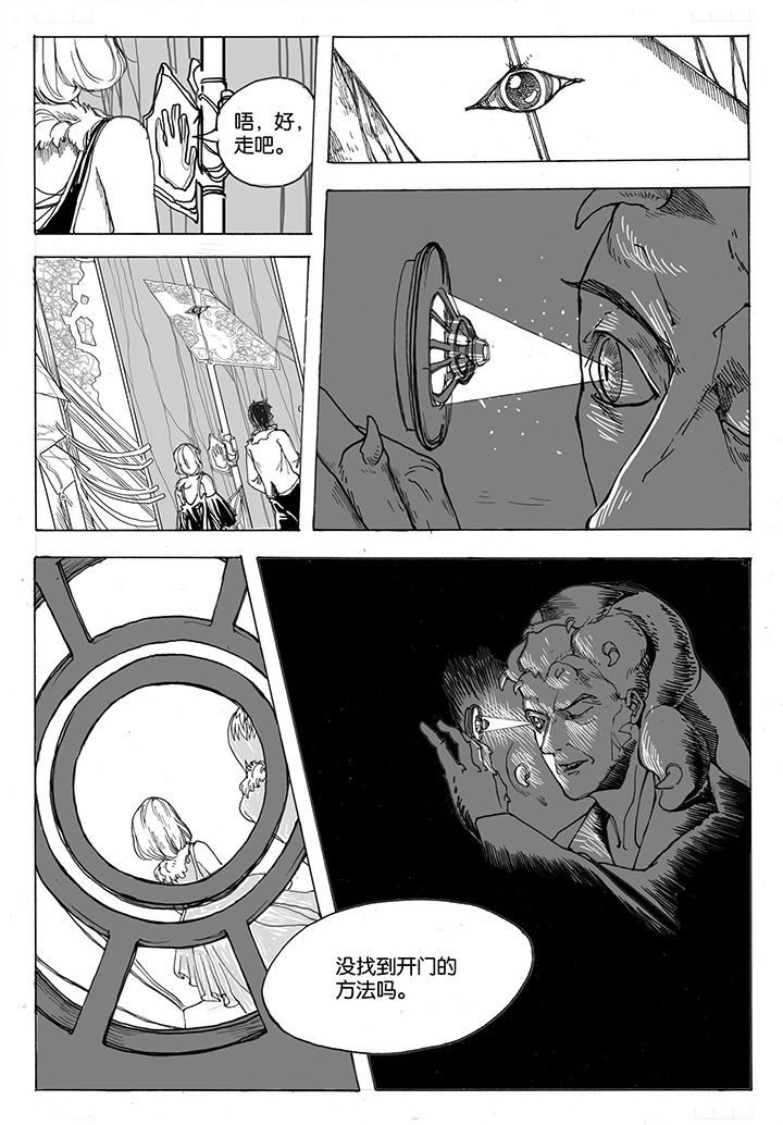 第40章：通道（1）
