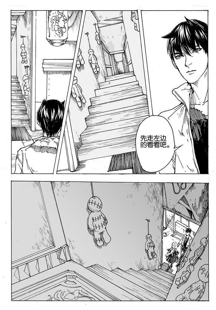 第40章：通道（1）