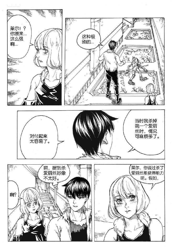 第41章：通道（2）