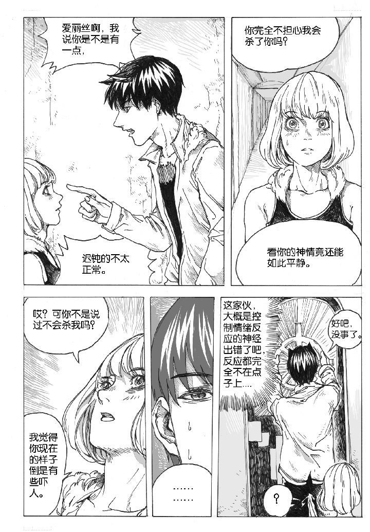 第42章：容器屋（1）