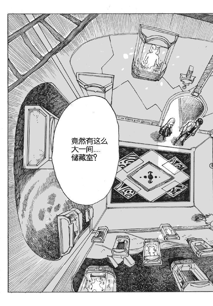 第42章：容器屋（1）