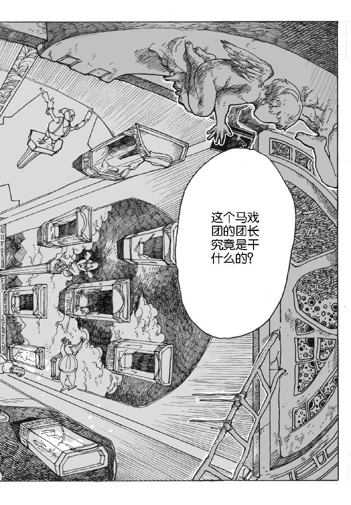 第42章：容器屋（1）