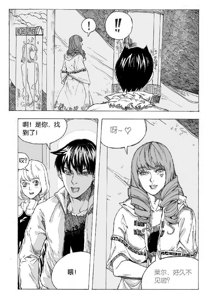 第42章：容器屋（1）