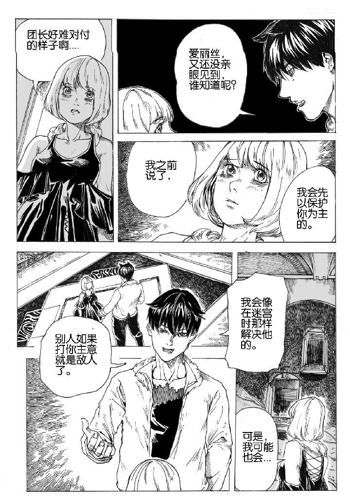 第45章：开笼（1）