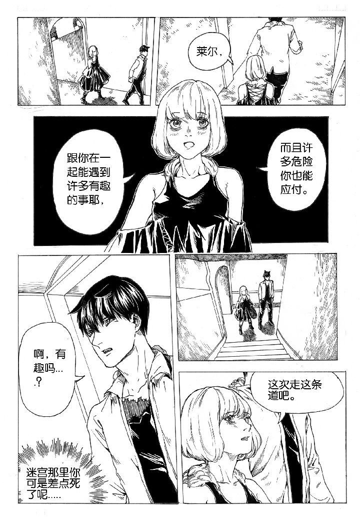 第45章：开笼（1）