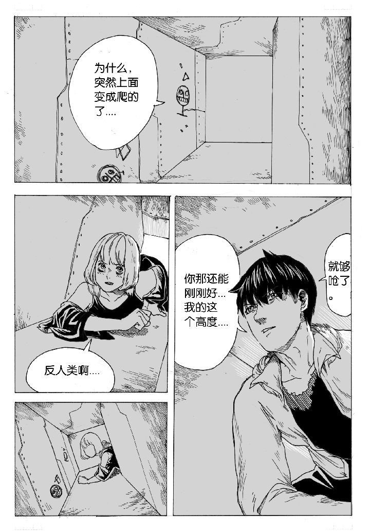 第45章：开笼（1）