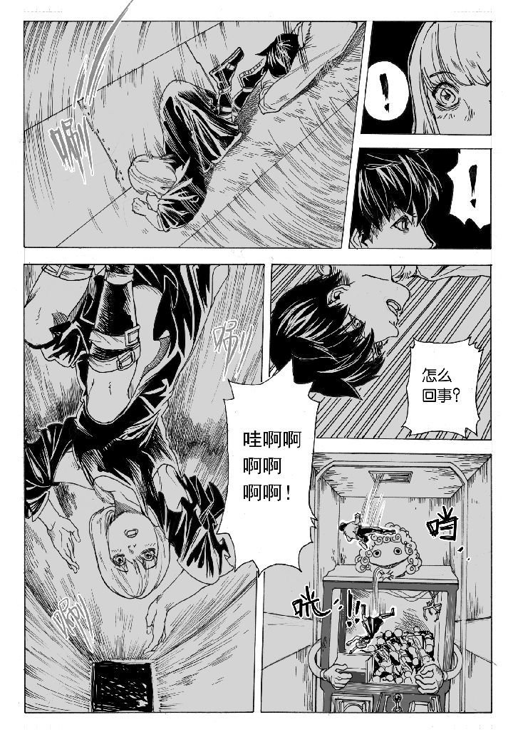 第45章：开笼（1）
