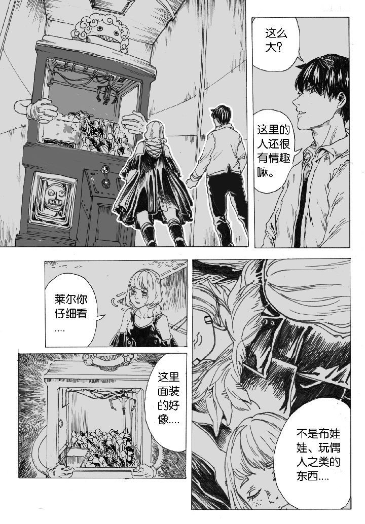 第45章：开笼（1）
