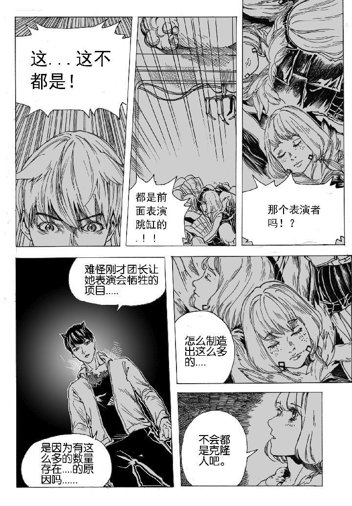 第45章：开笼（1）