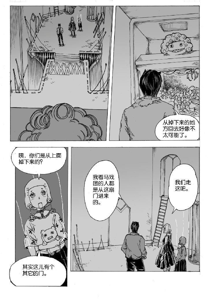 第46章：开笼（2）
