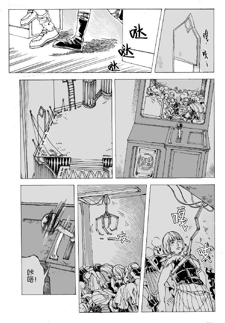 第47章：开笼（3）