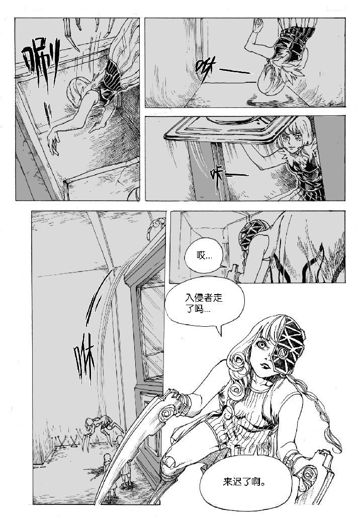 第47章：开笼（3）